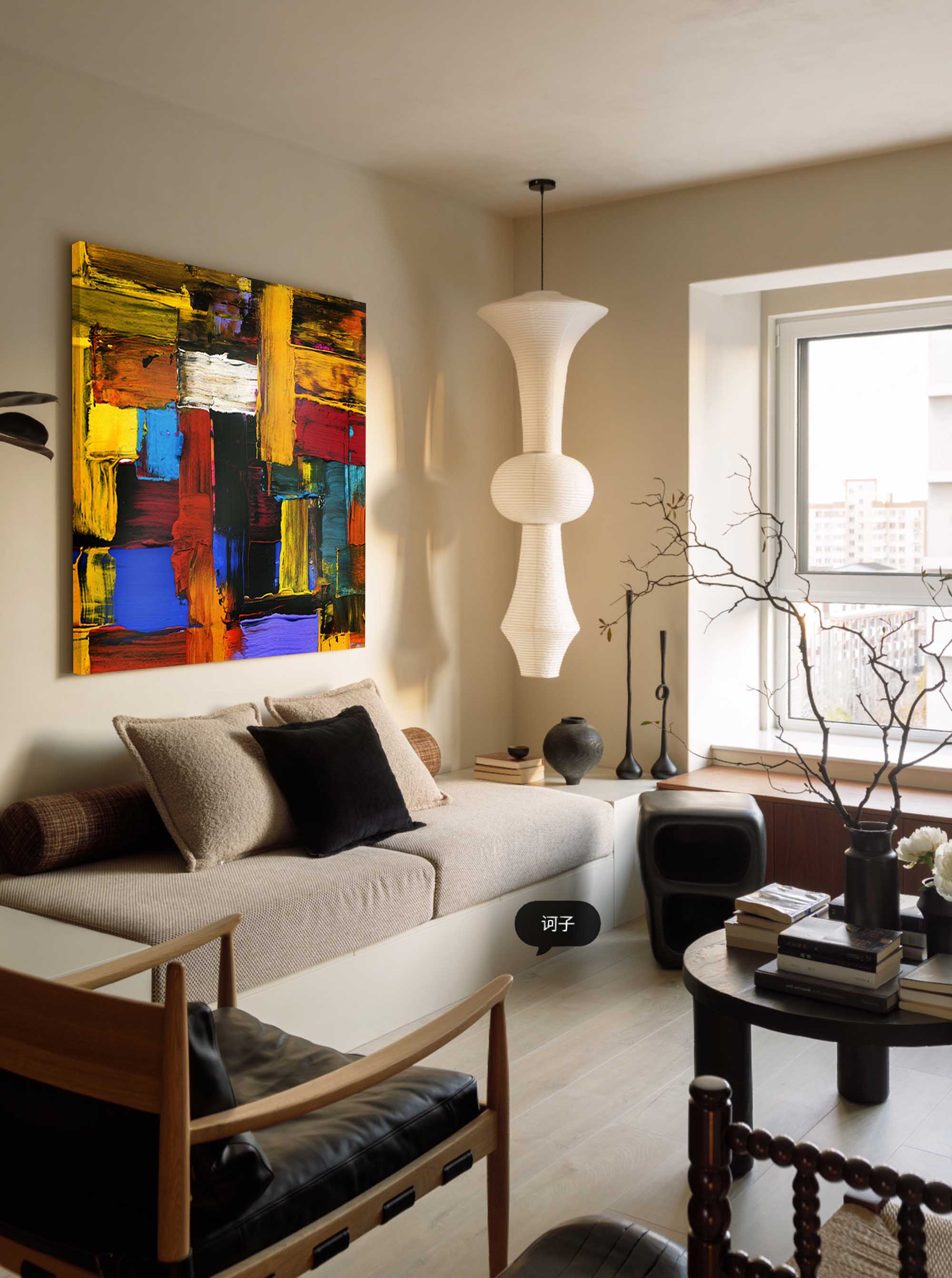 Abstract Canvas Wall Art #aa014